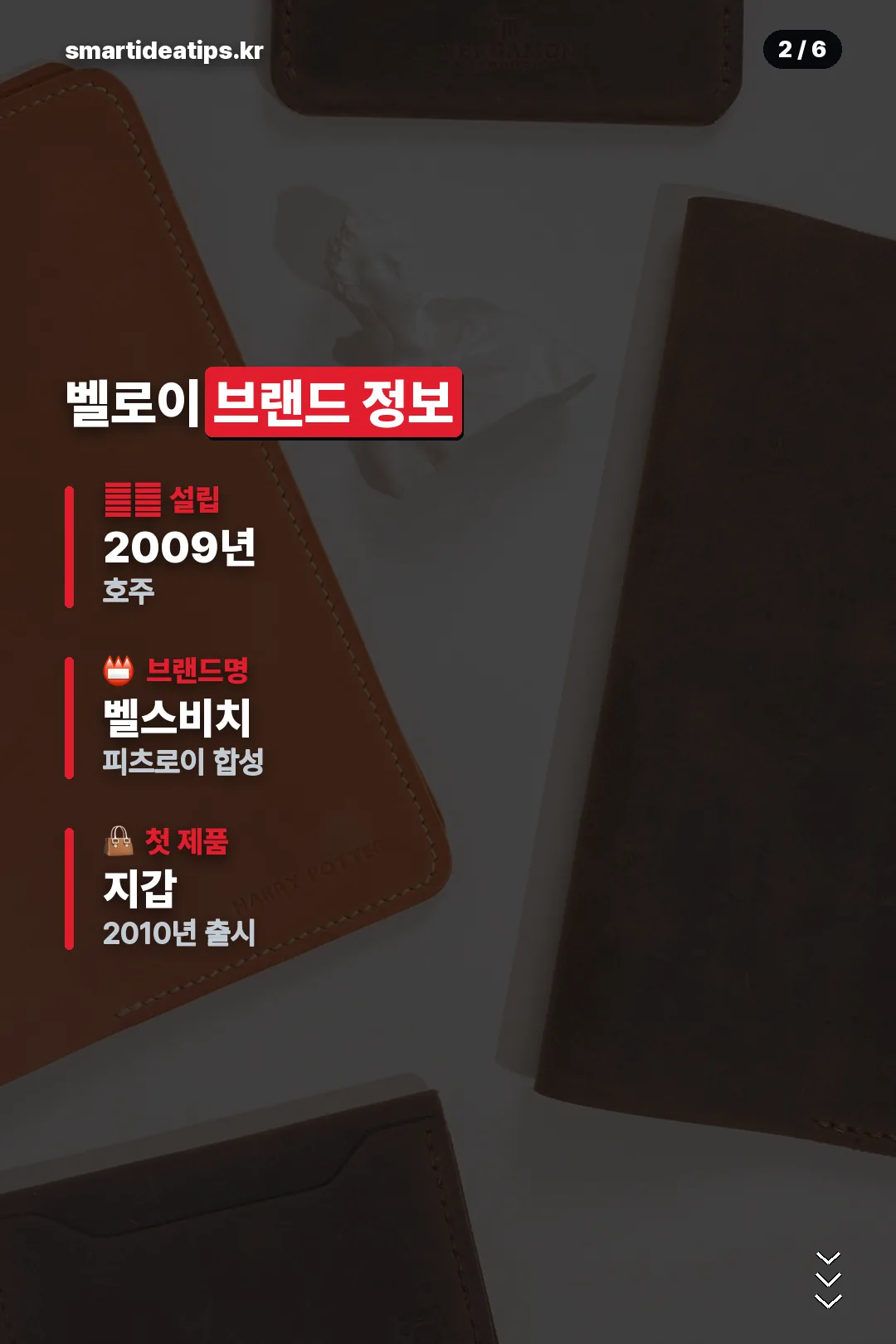 브랜드 기본 정보